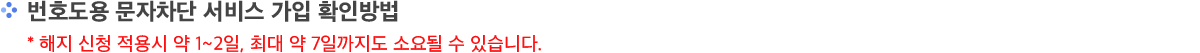 ȣ    Ȯι( û   1~2, ִ  7ϱ ҿ  ֽϴ)