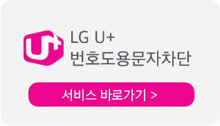 LG ȣ빮  ٷΰ