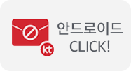 KT ȵ̵ ͸ ٷΰ