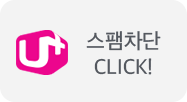 LG U+ ͸ ٷΰ