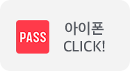 SKT IOS ͸ ٷΰ