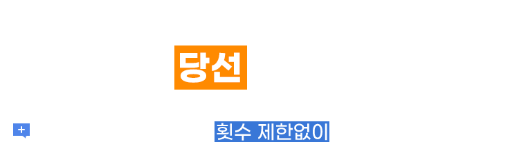 Ź  Ʈ  ſ ĺڴ 缱 ͵帳ϴ::20Ǿ   Ƚ Ѿ ̿ϼ!