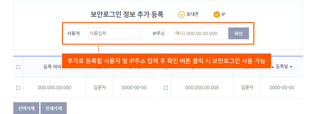 ���� IP �� �ٸ� IP�� �߰��� ����Ͽ� ���ȷα��ο� ����Ͻ� �� �ֽ��ϴ�.