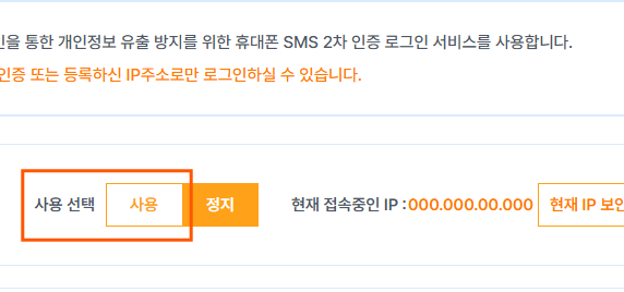 ��� Ŭ�� �� ��뼳�� �˾� Ȱ��ȭ