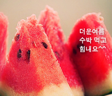 �����ǽ� - �����λ� MMS �̸�Ƽ���Դϴ�