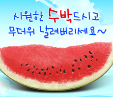 �����ǽ� - �����λ� MMS �̸�Ƽ���Դϴ�