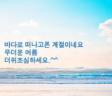 �����ǽ� - �����λ� MMS �̸�Ƽ���Դϴ�