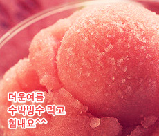 �����ǽ� - �����λ� MMS �̸�Ƽ���Դϴ�