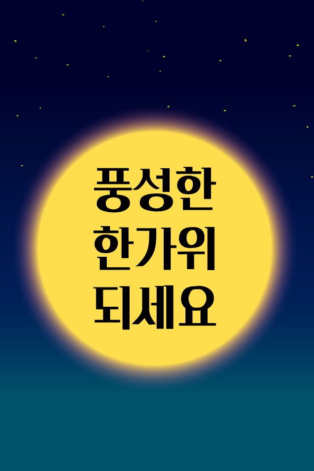 �����ǽ� - �߼��λ� MMS �̸�Ƽ���Դϴ�