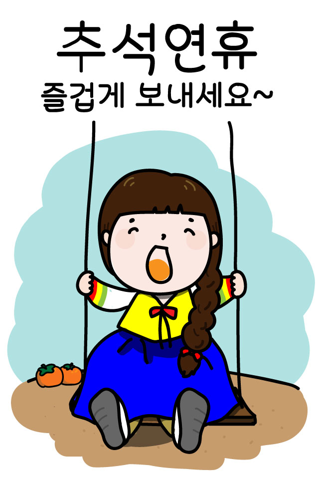 �����ǽ� - �߼��λ� MMS �̸�Ƽ���Դϴ�