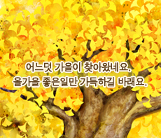 �����ǽ� - �����λ� MMS �̸�Ƽ���Դϴ�
