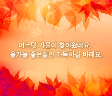 �����ǽ� - �����λ� MMS �̸�Ƽ���Դϴ�
