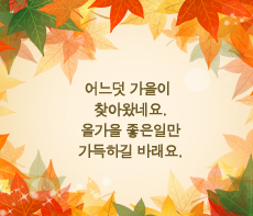 �����ǽ� - �����λ� MMS �̸�Ƽ���Դϴ�