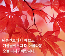 �����ǽ� - �����λ� MMS �̸�Ƽ���Դϴ�