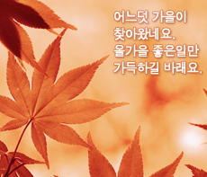 �����ǽ� - �����λ� MMS �̸�Ƽ���Դϴ�