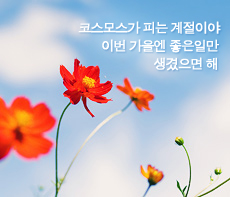 �����ǽ� - �����λ� MMS �̸�Ƽ���Դϴ�