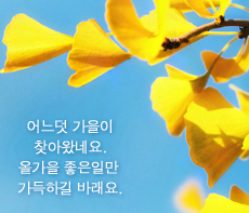 �����ǽ� - �����λ� MMS �̸�Ƽ���Դϴ�