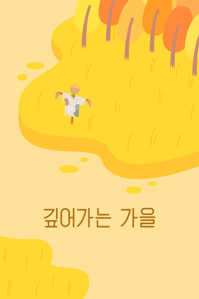 �����ǽ� - �����λ� MMS �̸�Ƽ���Դϴ�