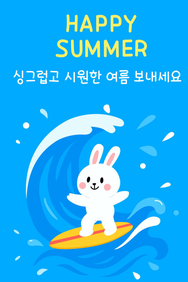 �����ǽ� - �����λ� MMS �̸�Ƽ���Դϴ�