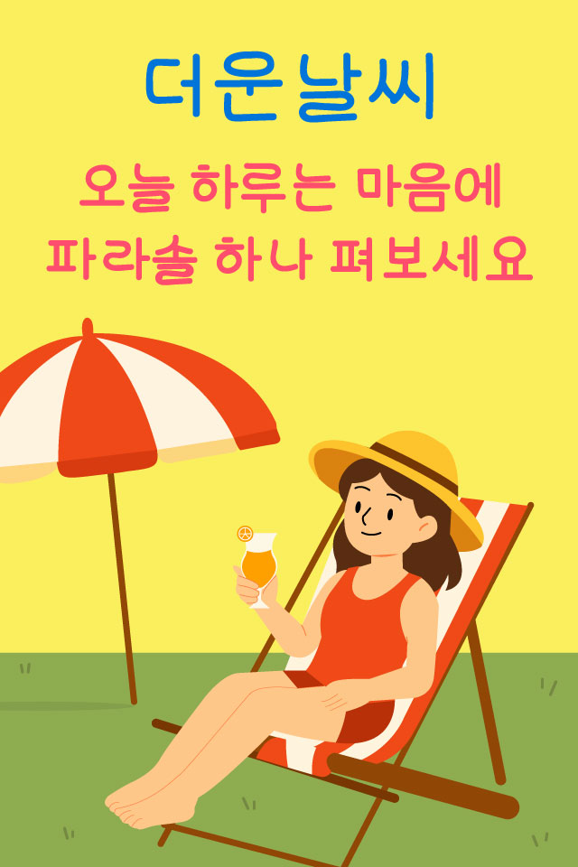 �����ǽ� - �����λ� MMS �̸�Ƽ���Դϴ�
