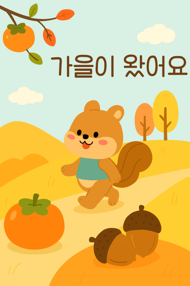 �����ǽ� - �����λ� MMS �̸�Ƽ���Դϴ�