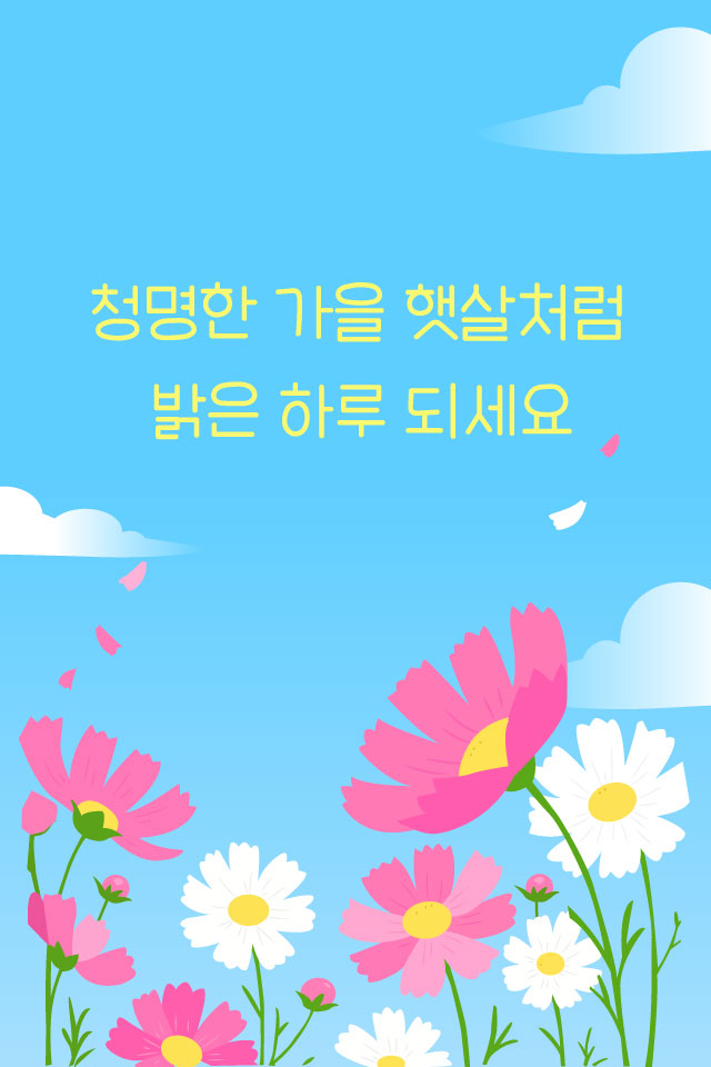 �����ǽ� - �����λ� MMS �̸�Ƽ���Դϴ�