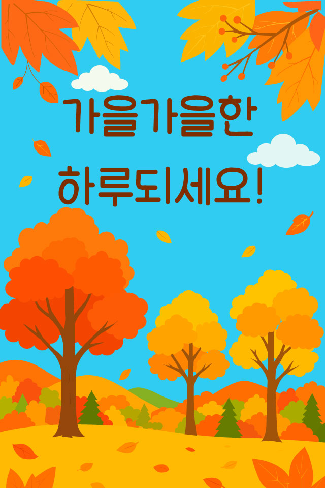 �����ǽ� - �����λ� MMS �̸�Ƽ���Դϴ�