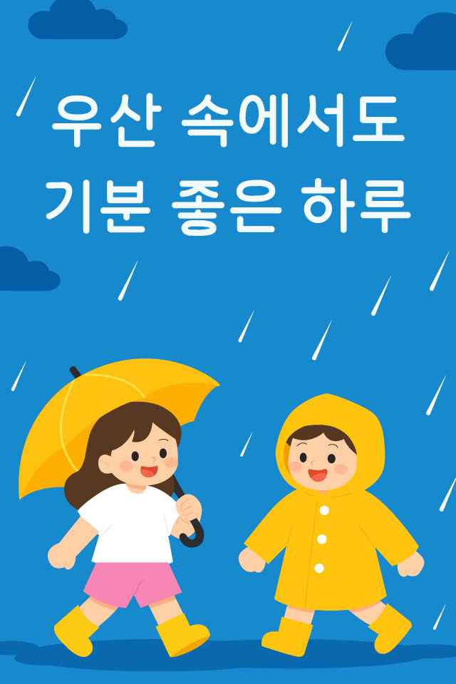 �����ǽ� - �����λ� MMS �̸�Ƽ���Դϴ�