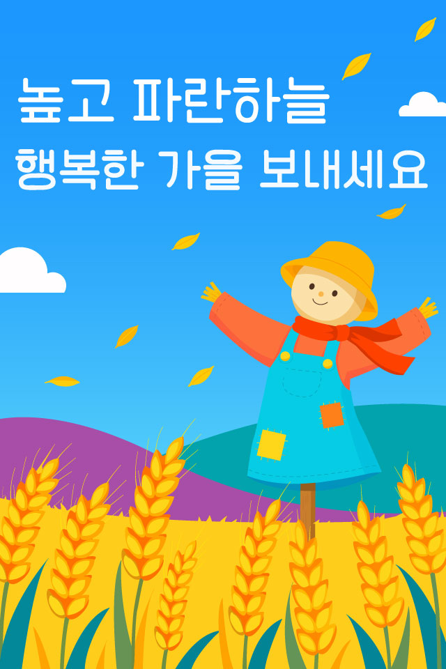 �����ǽ� - �����λ� MMS �̸�Ƽ���Դϴ�