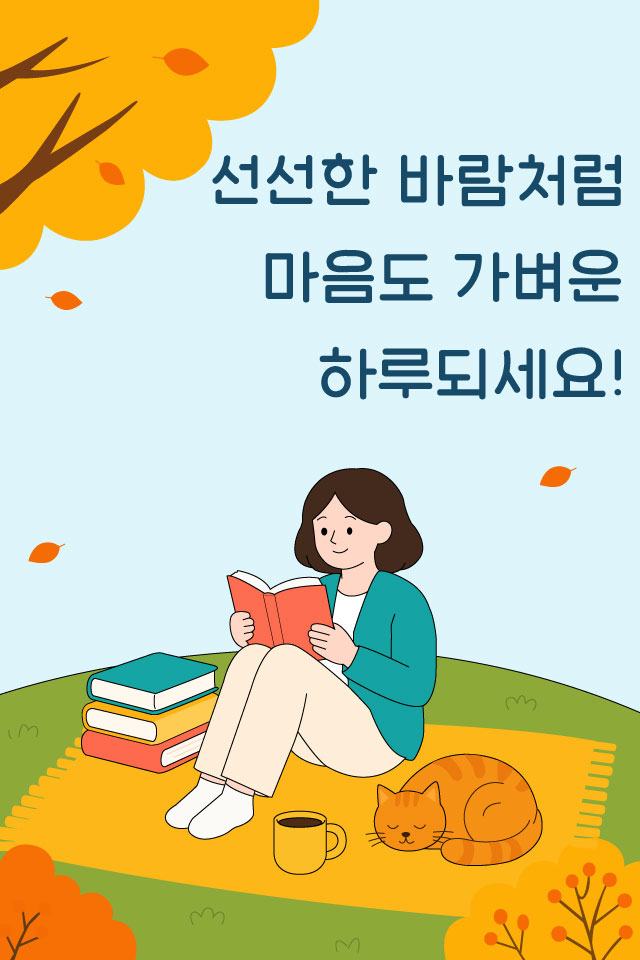 �����ǽ� - �����λ� MMS �̸�Ƽ���Դϴ�