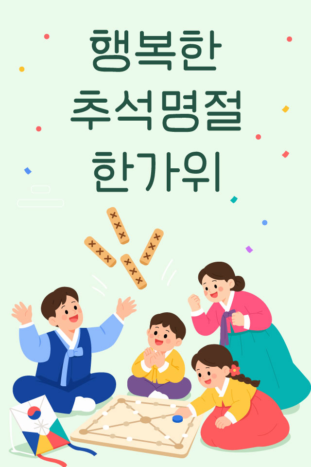 �����ǽ� - �߼��λ� MMS �̸�Ƽ���Դϴ�